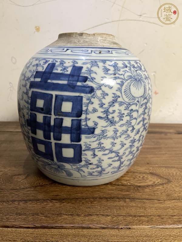 古玩青花纏枝花卉紋喜字罐真品鑒賞圖