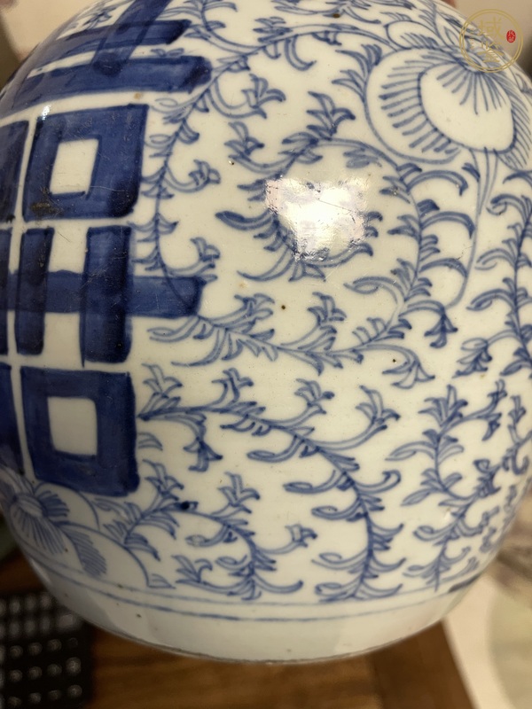 古玩陶瓷青花纏枝花卉紋喜字罐真品鑒賞圖