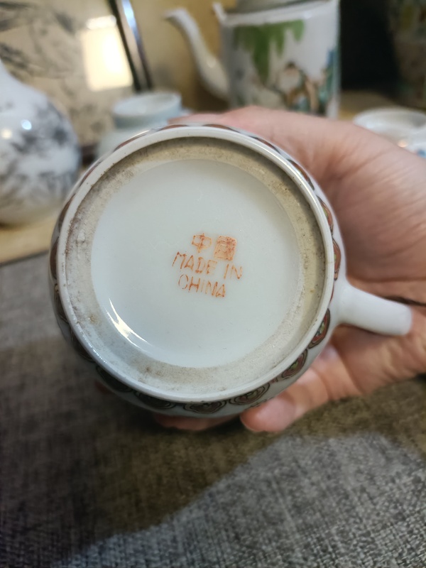 古玩陶瓷創(chuàng)匯粉彩龍鳳紋茶杯拍賣，當(dāng)前價(jià)格888元
