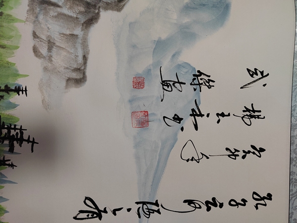 古玩字畫楊玉和武杰山水拍賣，當前價格2000元