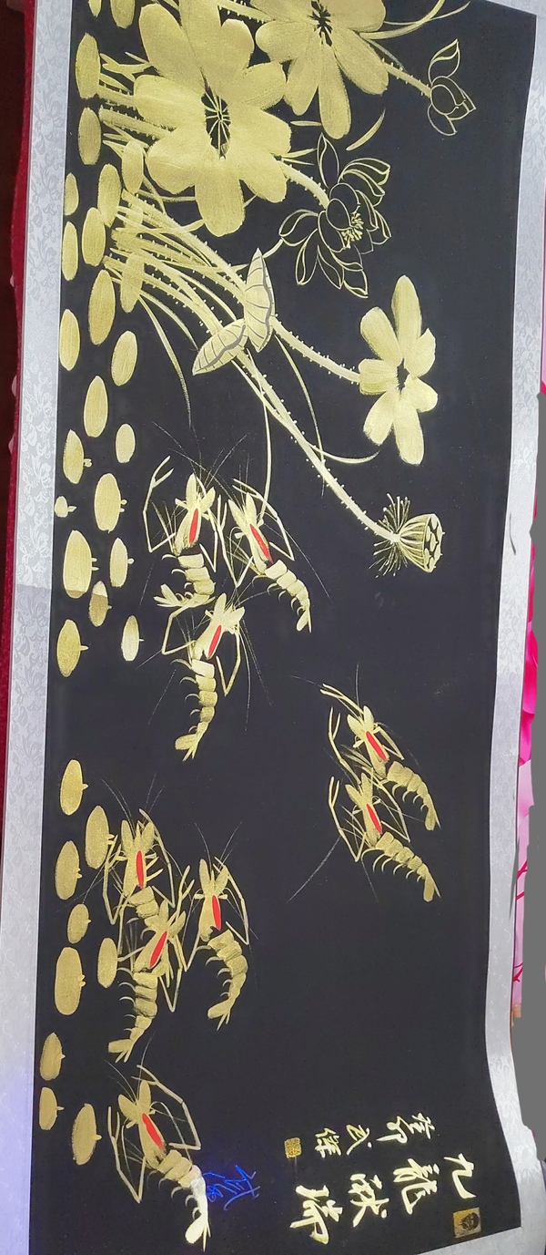 古玩字畫武杰九龍獻瑞拍賣，當(dāng)前價格1500元