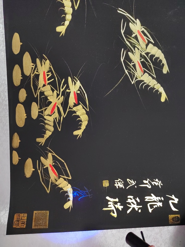 古玩字畫武杰九龍獻瑞拍賣，當(dāng)前價格1500元