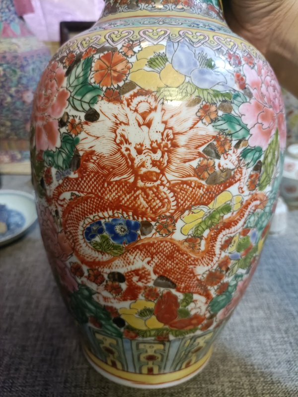 古玩陶瓷創(chuàng)匯粉彩龍紋盤口瓶拍賣，當(dāng)前價(jià)格3888元