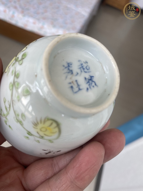 古玩陶瓷民國粉彩花卉杯真品鑒賞圖