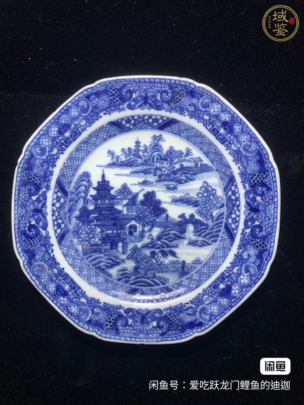 古玩陶瓷乾隆青花盤真品鑒賞圖