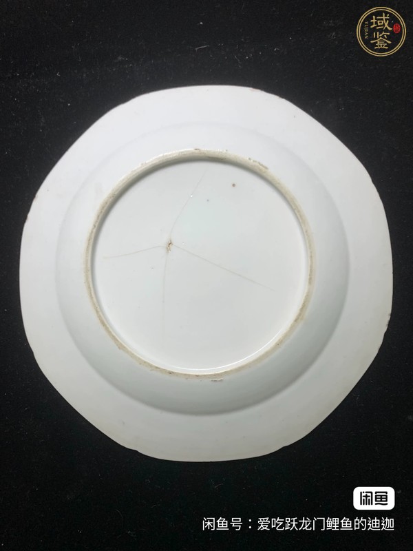 古玩陶瓷乾隆青花盤真品鑒賞圖