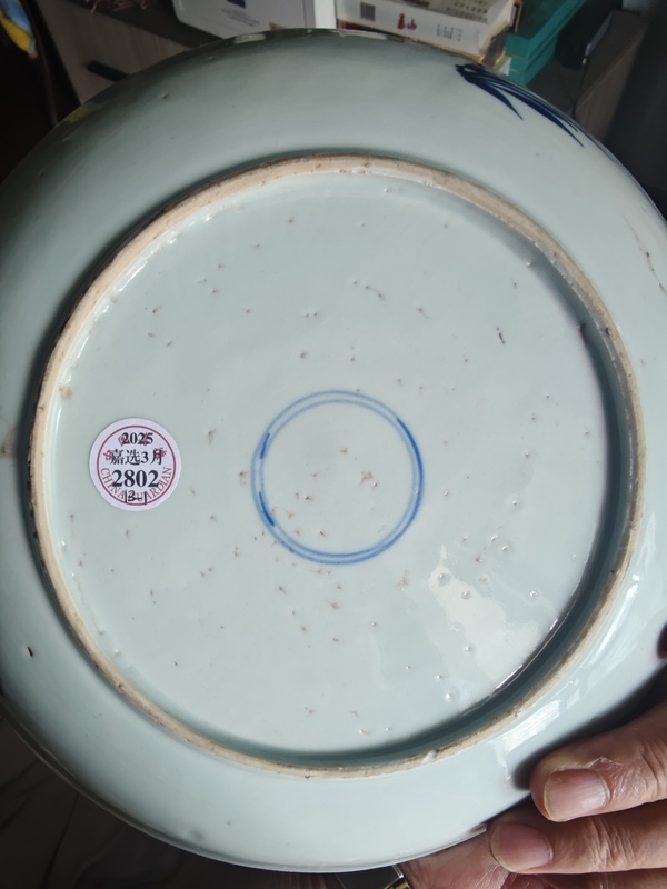 古玩陶瓷康熙青花盤拍賣,當前價格1800元