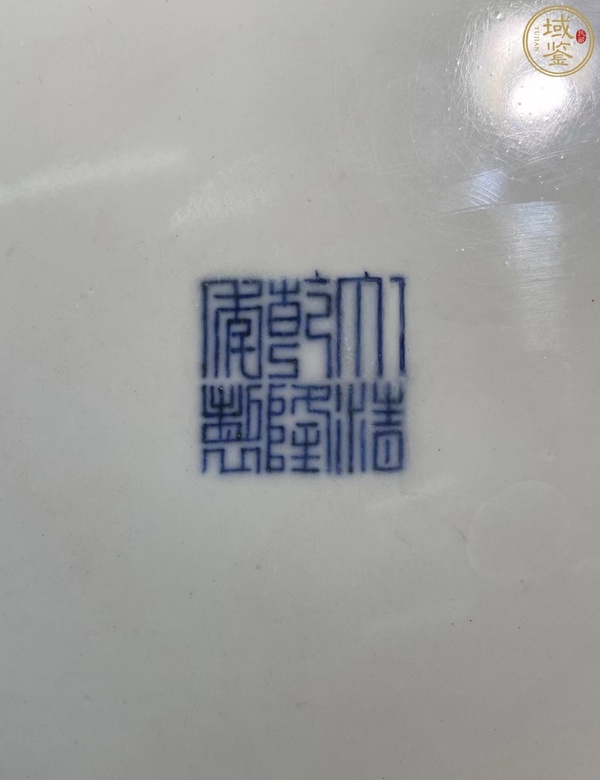 古玩陶瓷紅釉盤(pán)拍賣(mài)，當(dāng)前價(jià)格128888元