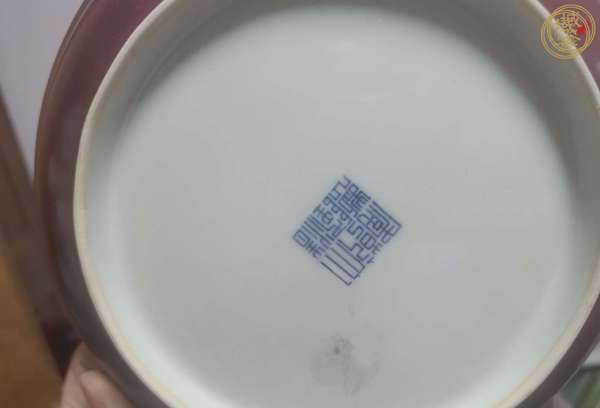 古玩陶瓷紅釉盤真品鑒賞圖