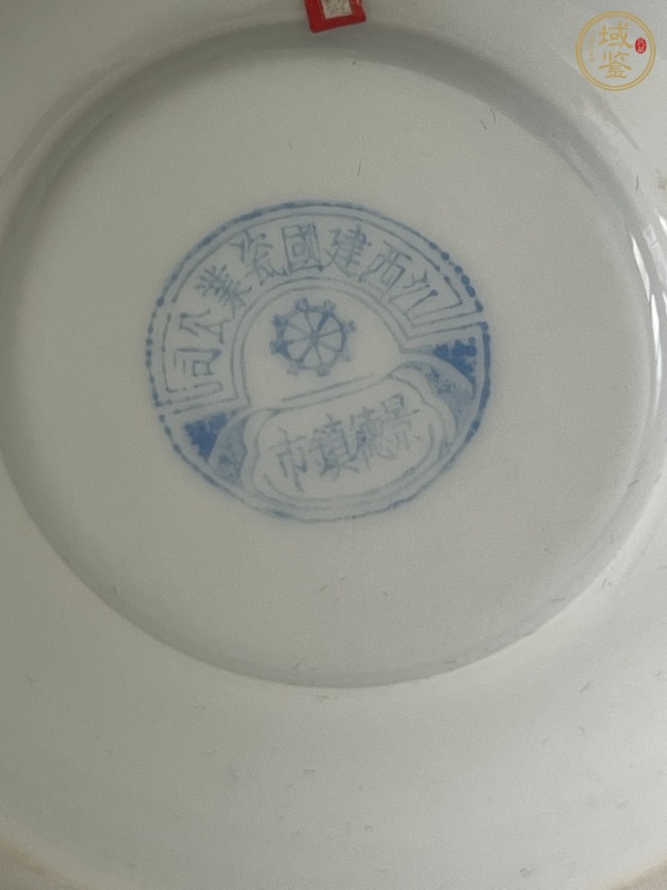 古玩陶瓷1950年代 新粉彩山水紋瓶真品鑒賞圖