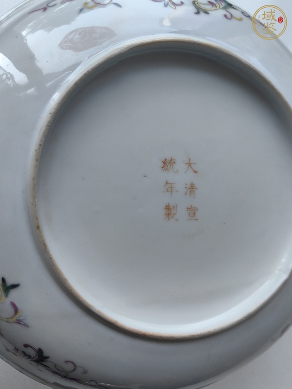 古玩陶瓷夔鳳紋粉彩盤真品鑒賞圖