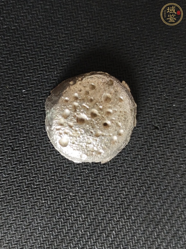 古玩錢幣圓盤錠真品鑒賞圖