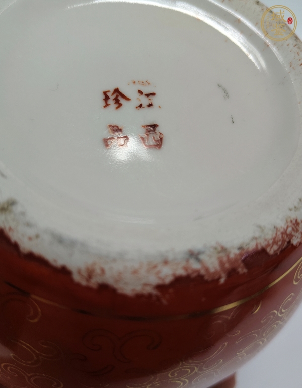 古玩陶瓷珊瑚紅地描金花卉紋蓋罐真品鑒賞圖