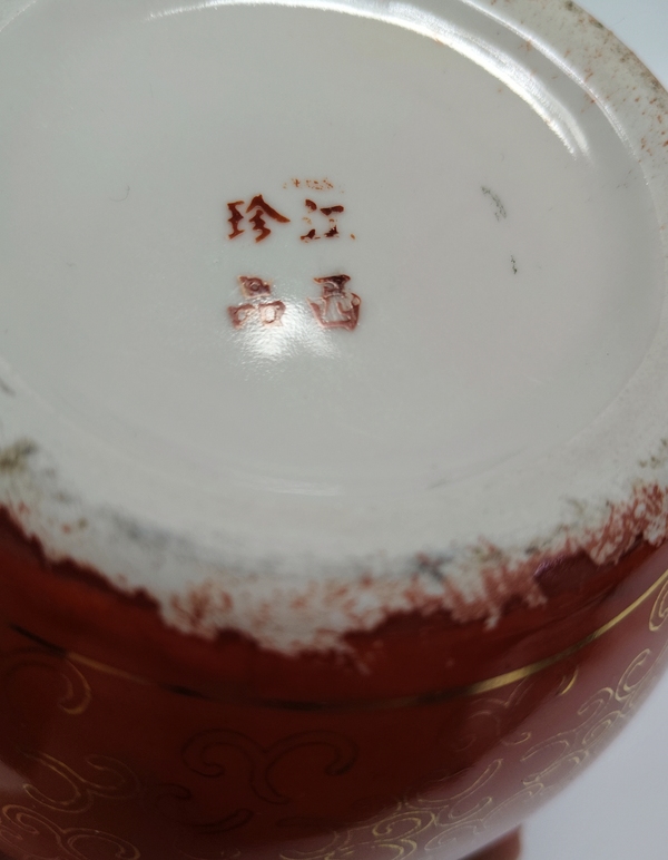 古玩陶瓷民國-**紅地描金花卉紋蓋罐拍賣,當前價格1369元