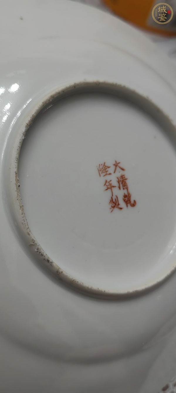 古玩陶瓷松石綠粉彩福壽紋盤(pán)真品鑒賞圖