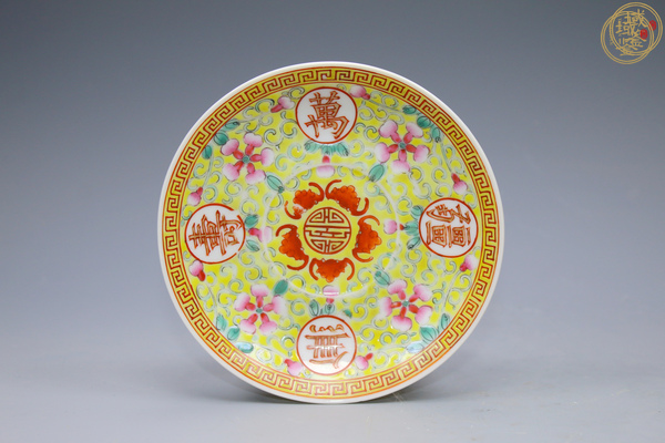 古玩粉彩描金萬壽無疆小盤真品鑒賞圖