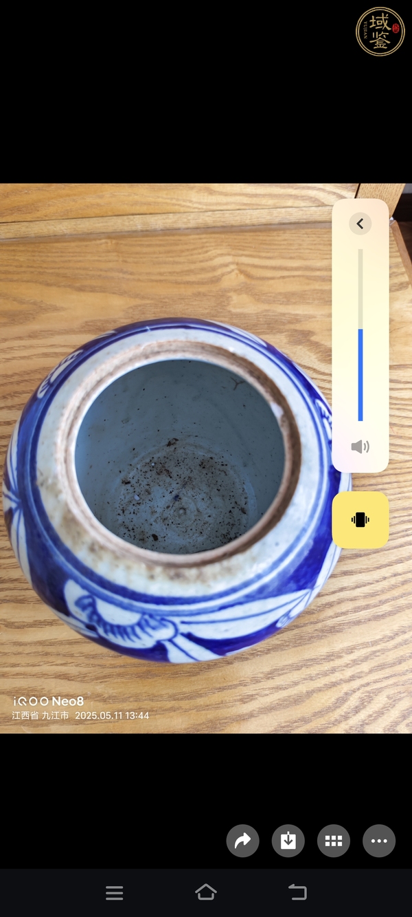 古玩陶瓷青花罐真品鑒賞圖