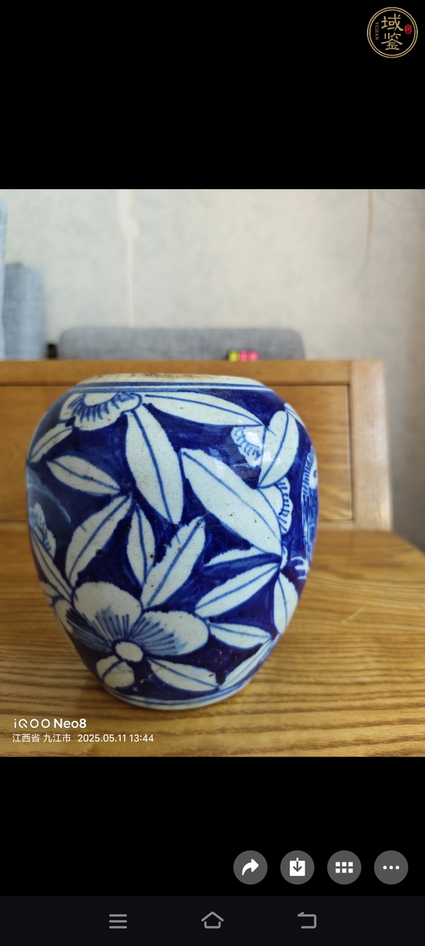 古玩陶瓷青花罐真品鑒賞圖