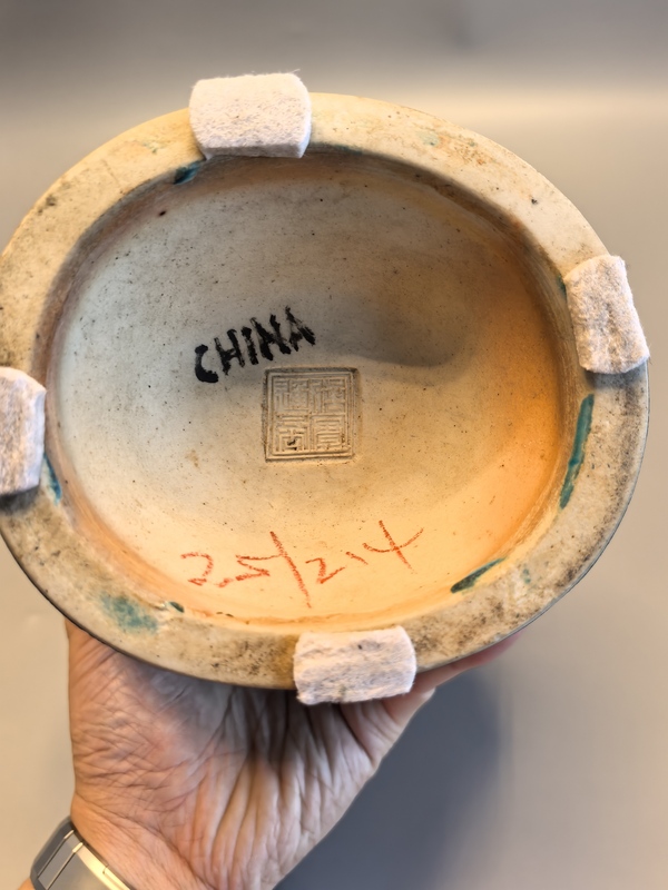 古玩陶瓷名家孔雀藍釉纏枝花鳥三多紋雙耳瓶拍賣，當前價格8800元