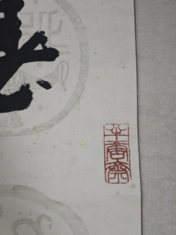 古玩字畫已故中國美術(shù)學(xué)院教授博士生導(dǎo)師王伯敏行草五言聯(lián)拍賣,當(dāng)前價格6000元
