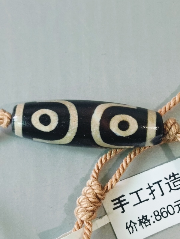 古玩玉器瑪瑙工藝品天珠拍賣，當前價格298元