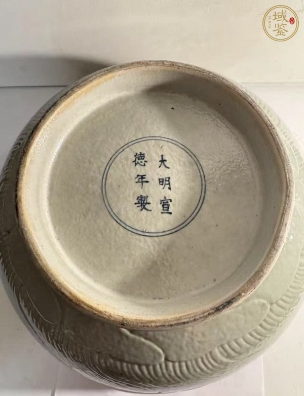 古玩牡丹紋碗真品鑒賞圖