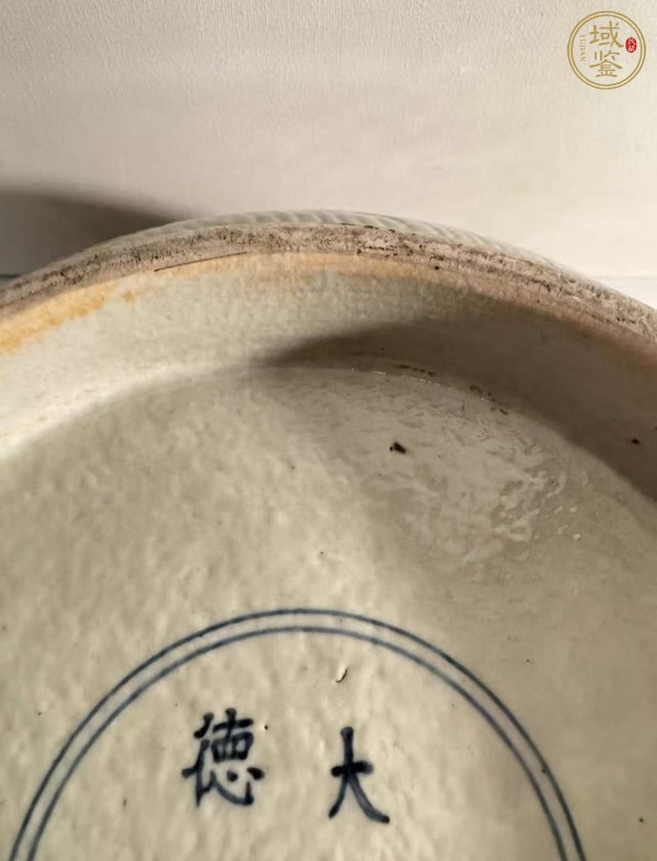 古玩陶瓷牡丹紋碗真品鑒賞圖