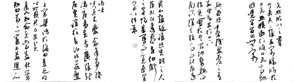古玩字畫王濤滕王閣序拍賣，當前價格500元