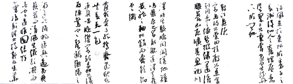 古玩字畫王濤滕王閣序拍賣，當前價格500元