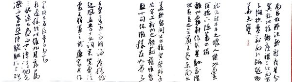 古玩字畫王濤滕王閣序拍賣，當前價格500元