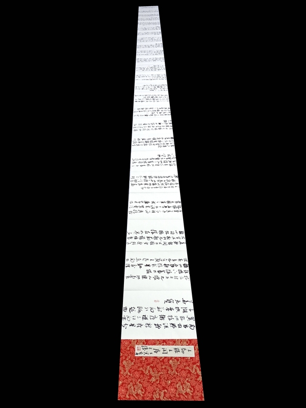 古玩字畫王濤滕王閣序拍賣，當前價格500元