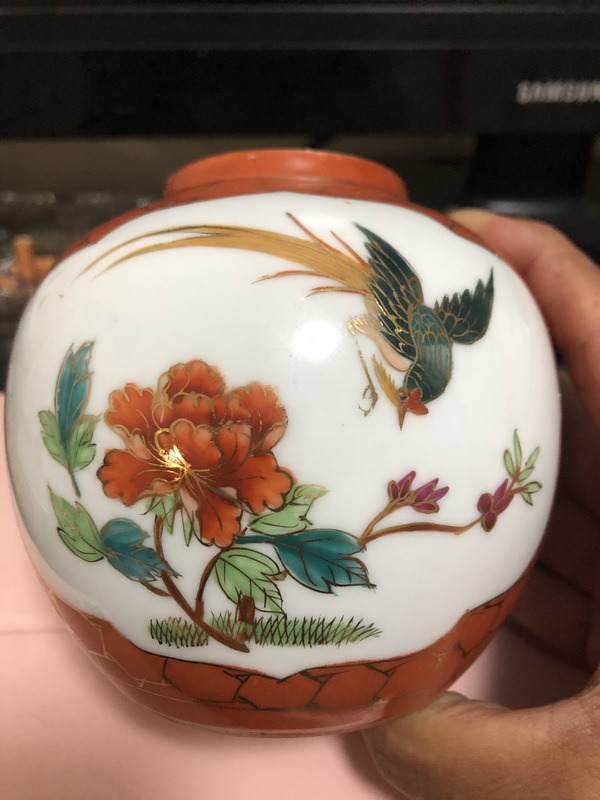 古玩陶瓷礬紅粉彩花鳥紋蓋罐拍賣，當(dāng)前價格1200元