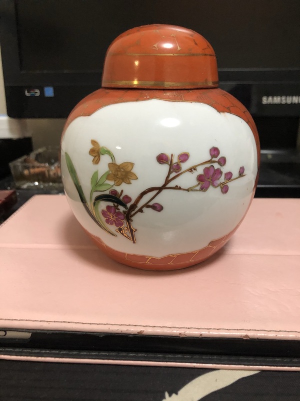 古玩陶瓷礬紅粉彩花鳥紋蓋罐拍賣，當(dāng)前價格1200元