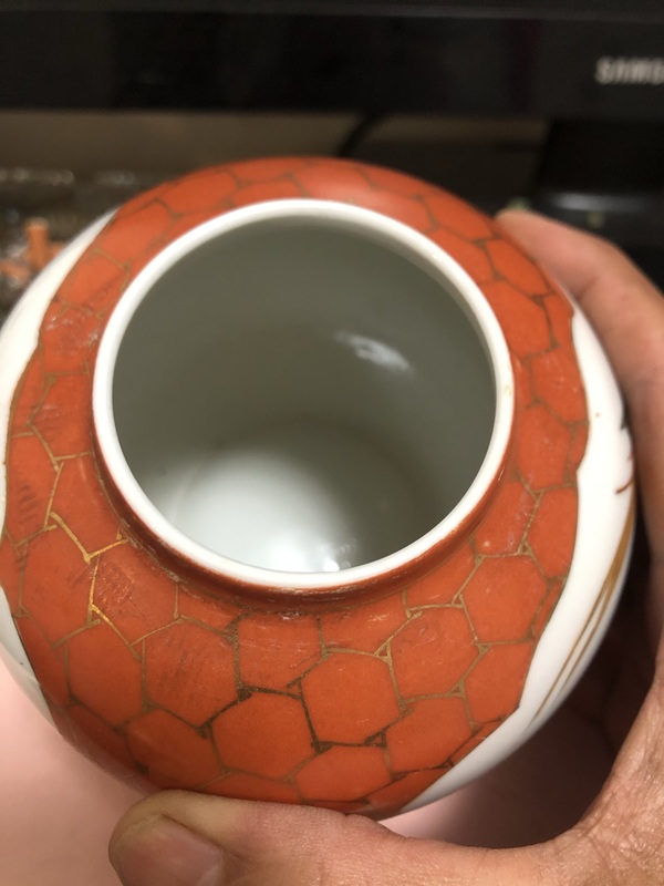 古玩陶瓷礬紅粉彩花鳥紋蓋罐拍賣,當前價格1200元