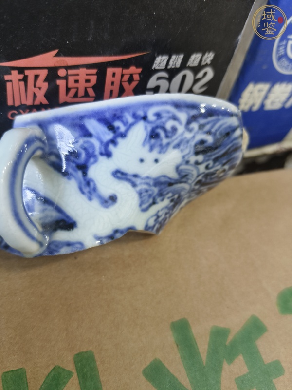 古玩陶瓷青花海水龍紋瓷片真品鑒賞圖