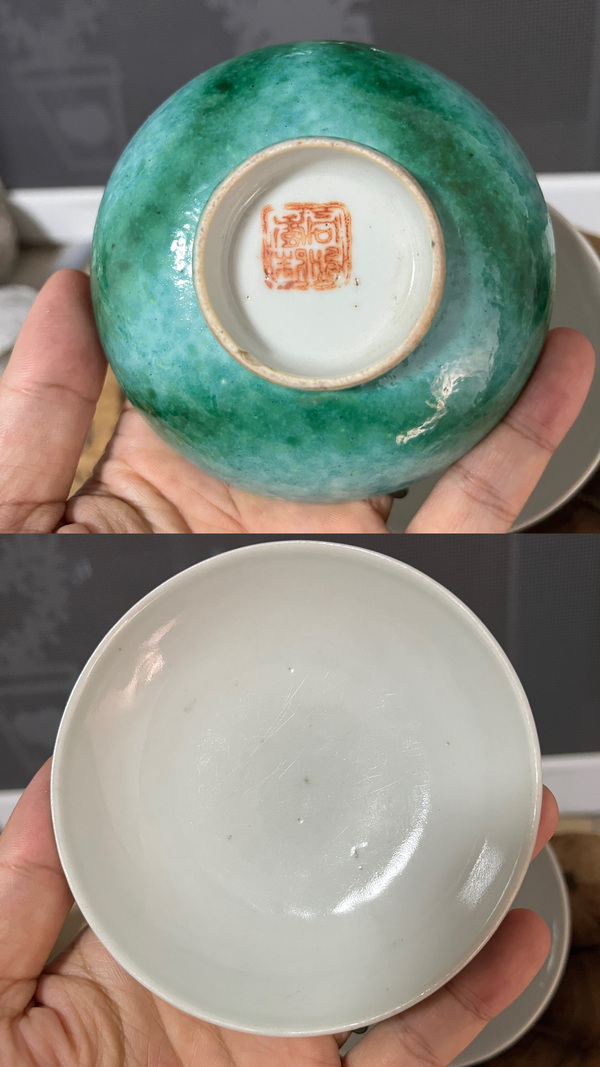 古玩陶瓷吹綠釉蓋碗拍賣，當(dāng)前價格1200元