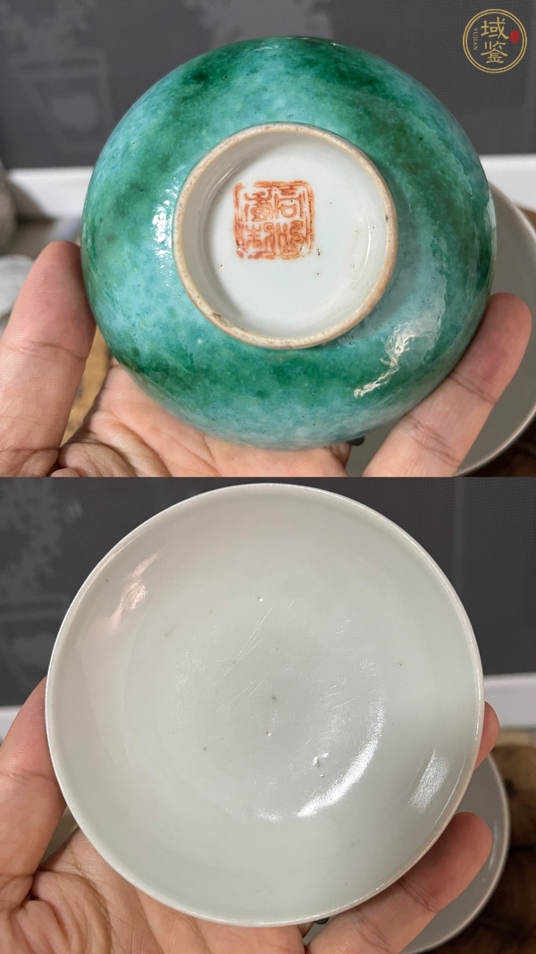 古玩陶瓷翡翠釉蓋碗真品鑒賞圖