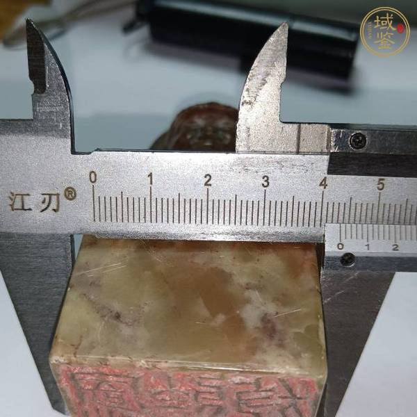 古玩玉器壽山石雕印章真品鑒賞圖