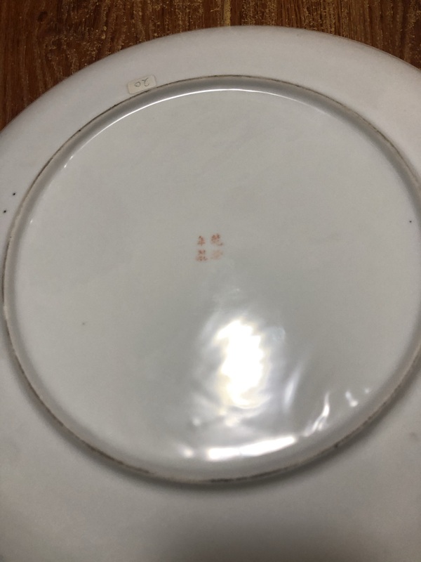古玩陶瓷粉彩仕女人物盤拍賣，當(dāng)前價格3200元