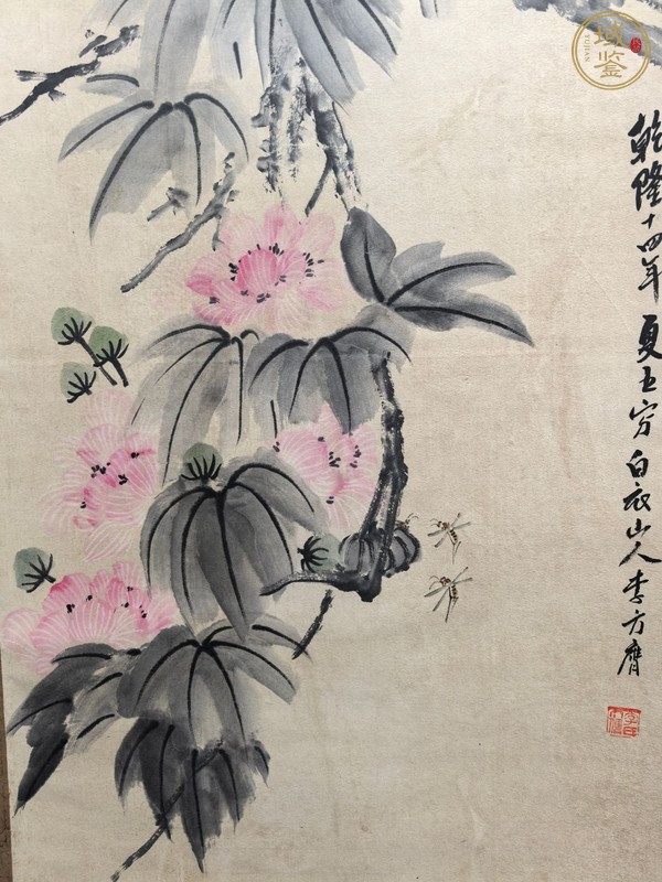 古玩字畫李方膺款《芙蓉雙龜》立軸真品鑒賞圖