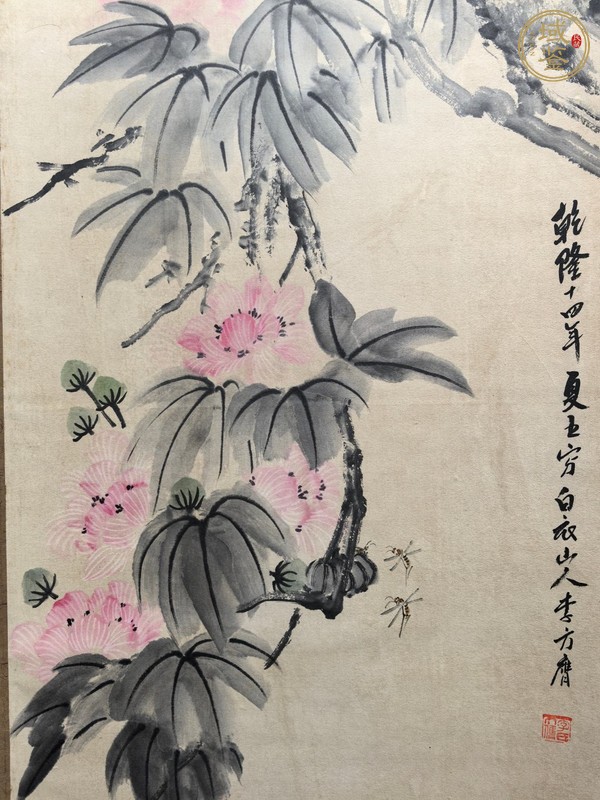古玩字畫李方膺款《芙蓉雙龜》立軸真品鑒賞圖