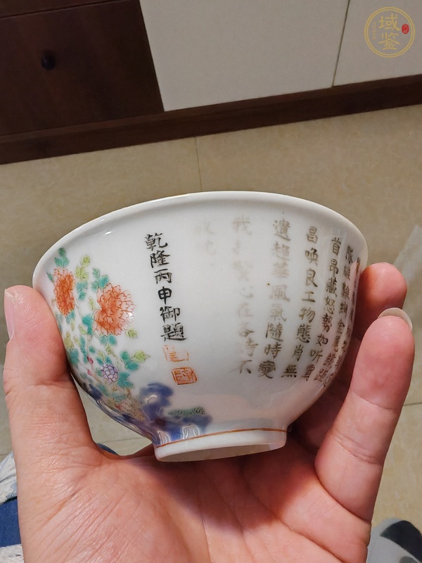 古玩陶瓷粉彩童子斗雞圖茶碗真品鑒賞圖