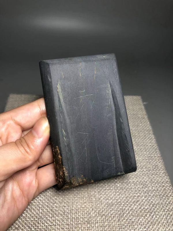 古玩雜項宋，抄手硯拍賣，當前價格1200元