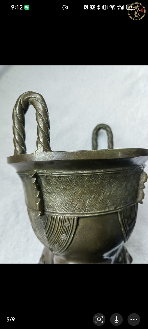 古玩銅器銅器真品鑒賞圖