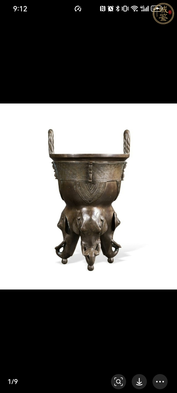 古玩銅器銅器真品鑒賞圖