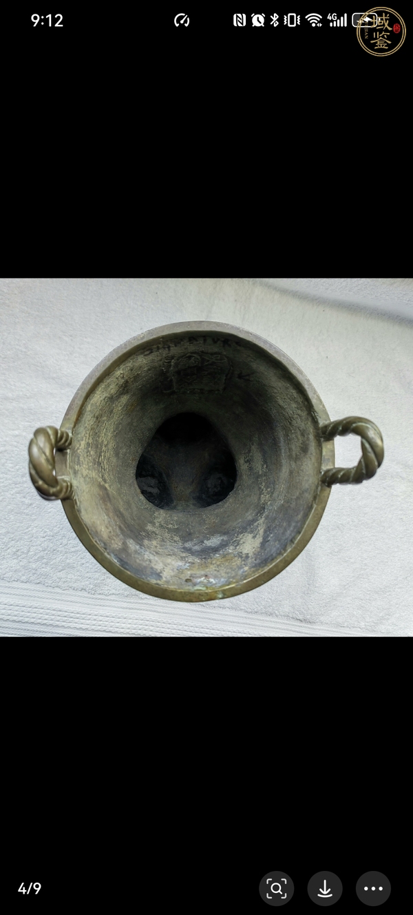 古玩銅器銅器真品鑒賞圖