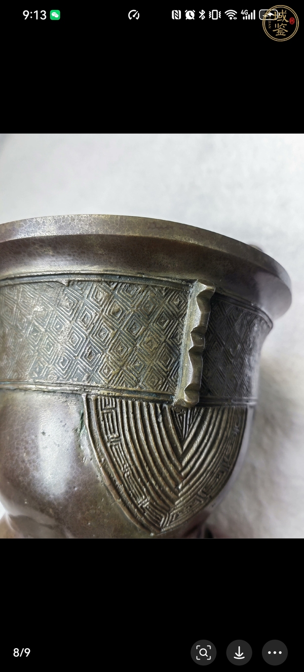 古玩銅器銅器真品鑒賞圖