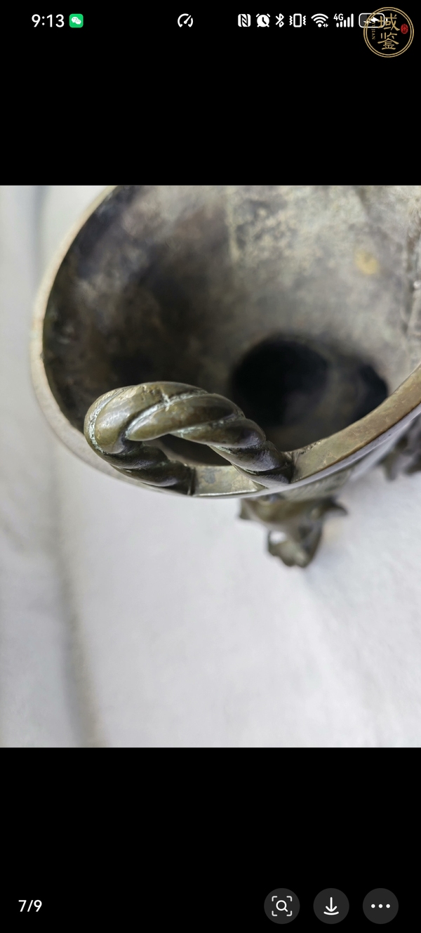 古玩銅器銅器真品鑒賞圖