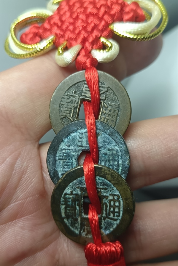 古玩轉(zhuǎn)賣乾隆、道光、嘉慶通寶拍賣，當(dāng)前價格180元