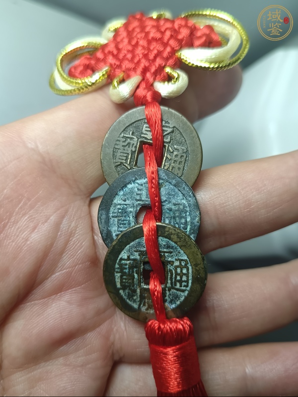 古玩錢幣乾隆、道光、嘉慶通寶真品鑒賞圖